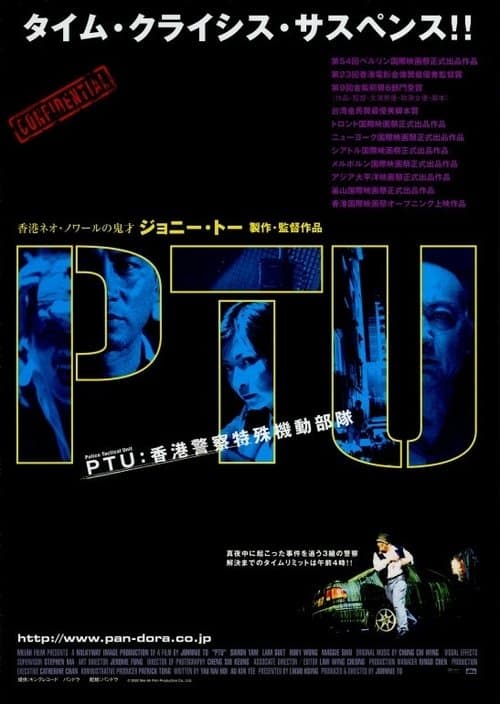 Director's Movie Image
