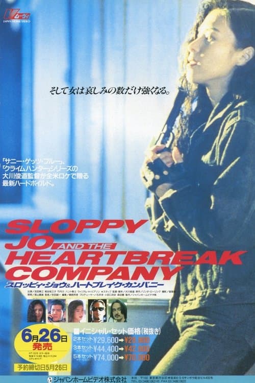 Director's Movie Image