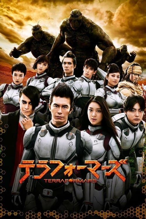 Director's Movie Image