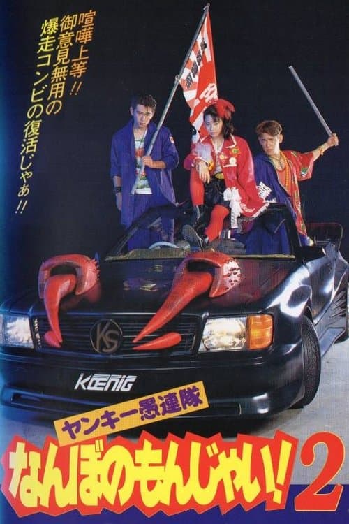 Director's Movie Image