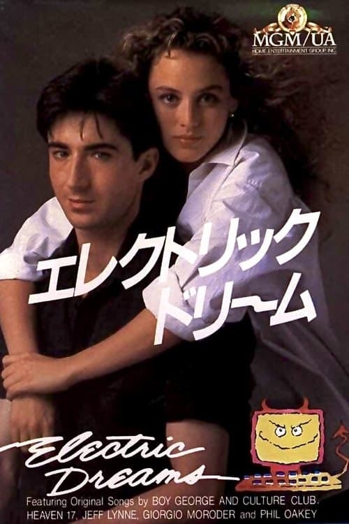 Director's Movie Image