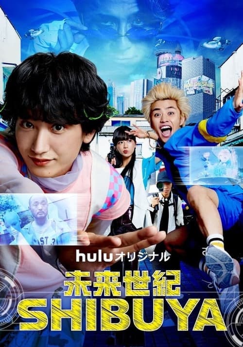 Director's Movie Image