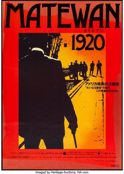 Director's Movie Image