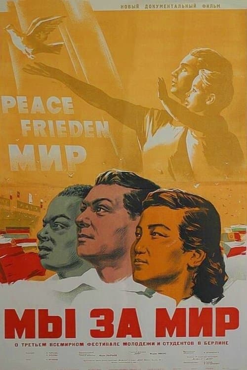 Director's Movie Image