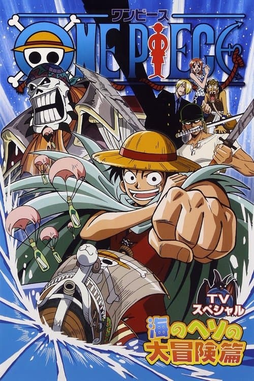 Director's Movie Image