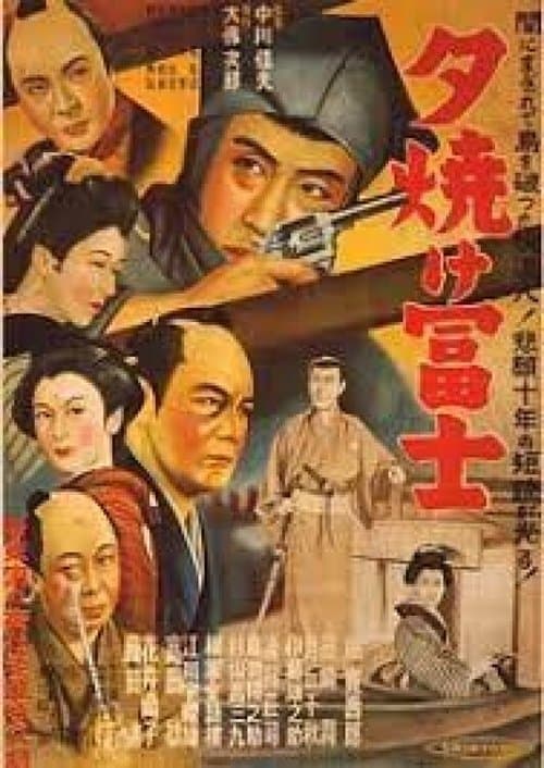 Director's Movie Image