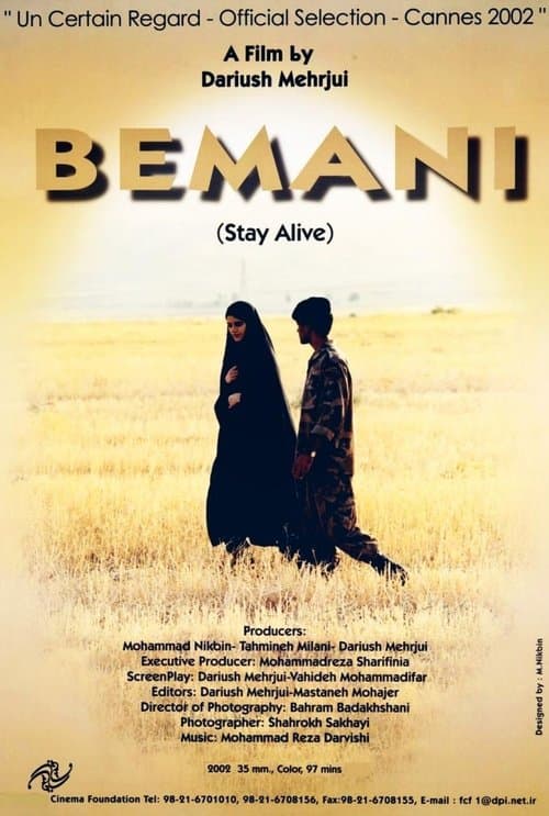 Director's Movie Image