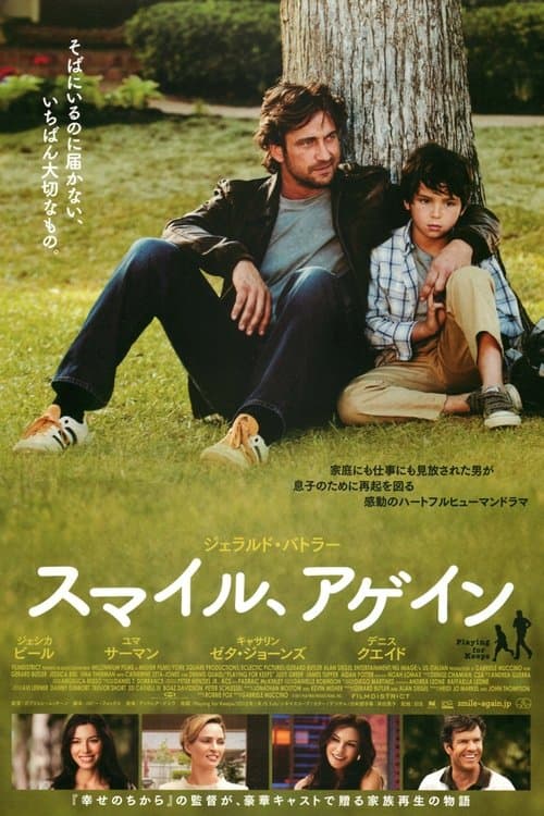 Director's Movie Image