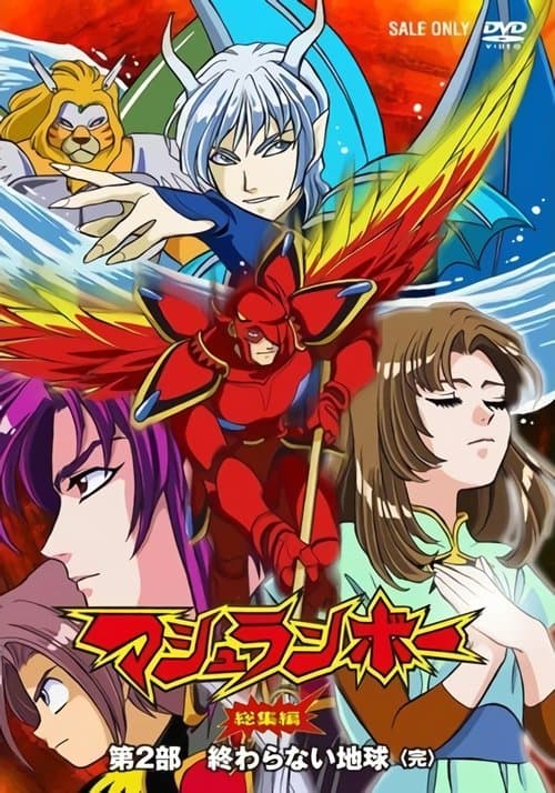 Director's Movie Image