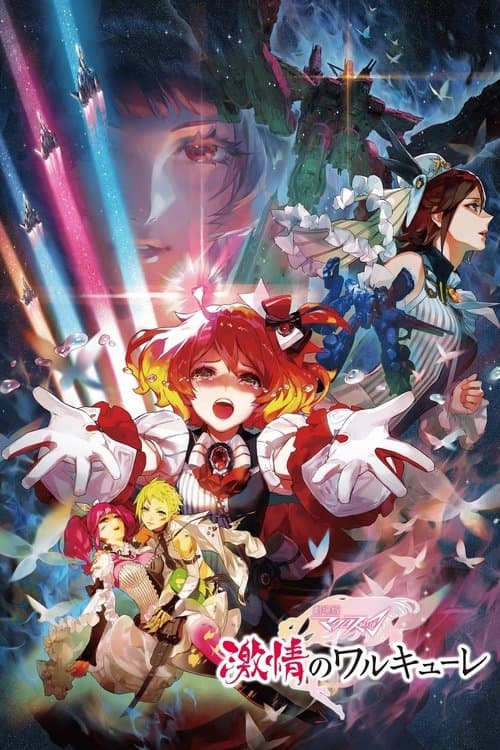 Director's Movie Image