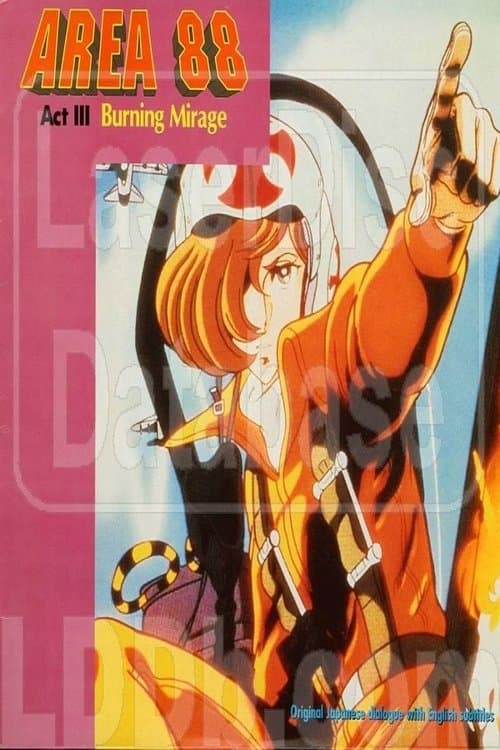 Director's Movie Image