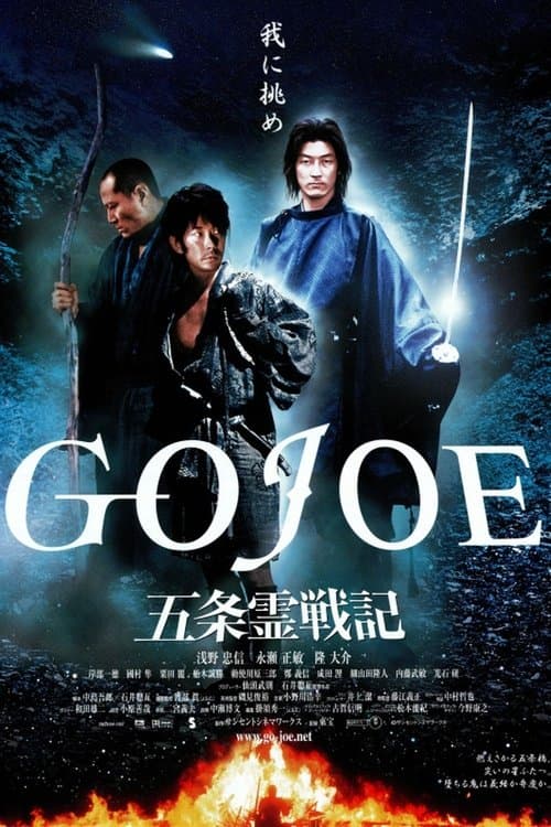 Director's Movie Image