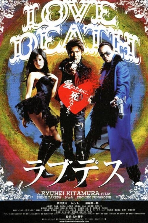 Director's Movie Image
