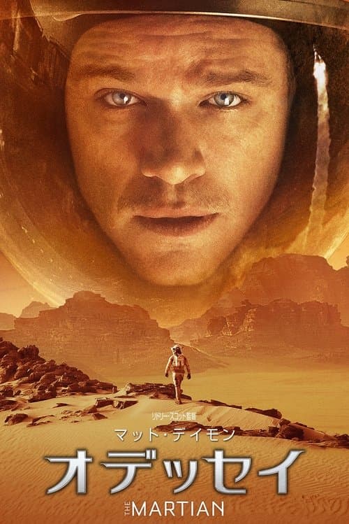 Director's Movie Image