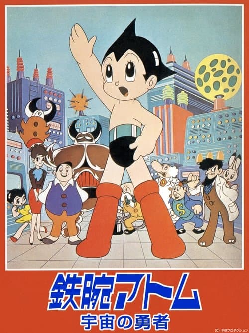 Director's Movie Image