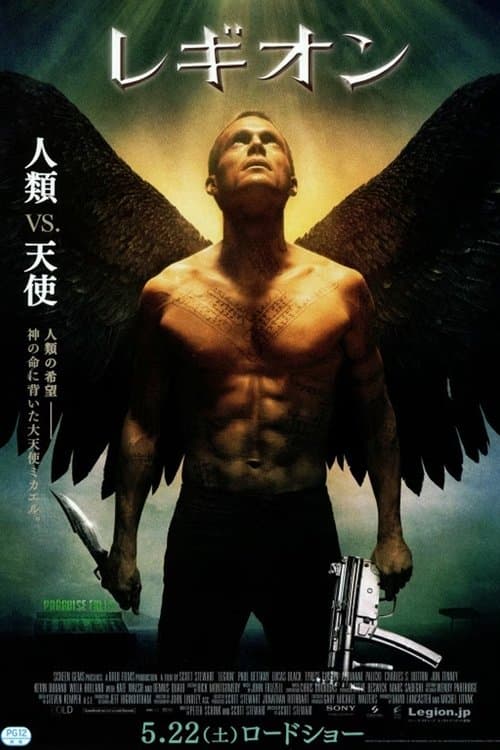 Director's Movie Image
