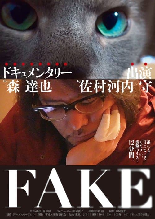 Director's Movie Image