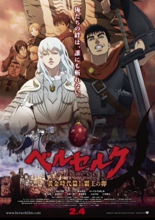 Director's Movie Image