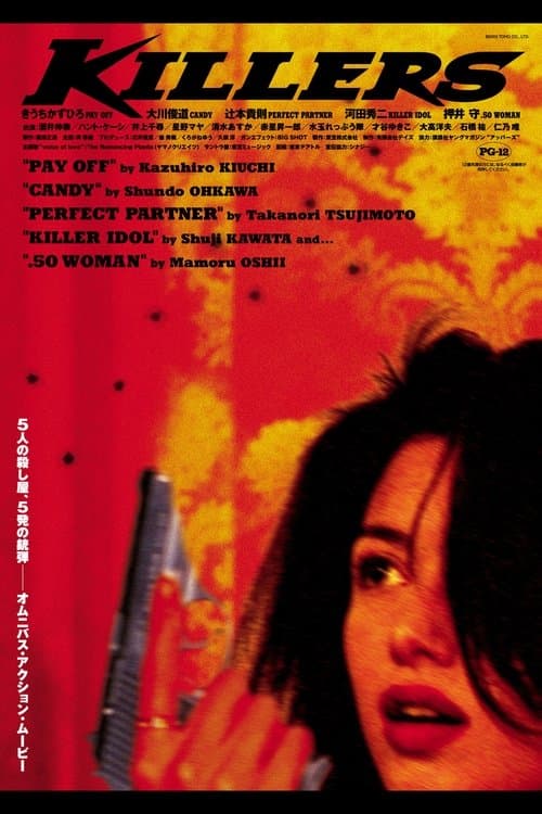 Director's Movie Image