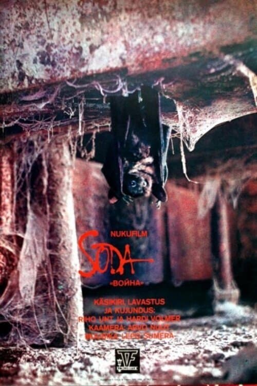 Director's Movie Image