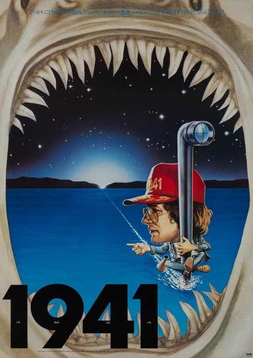 Director's Movie Image