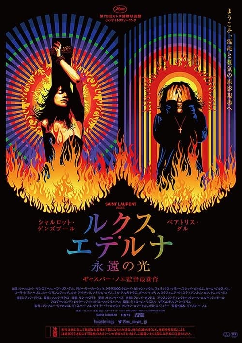 Director's Movie Image