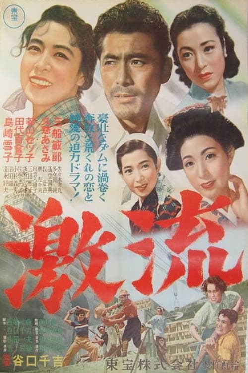Director's Movie Image