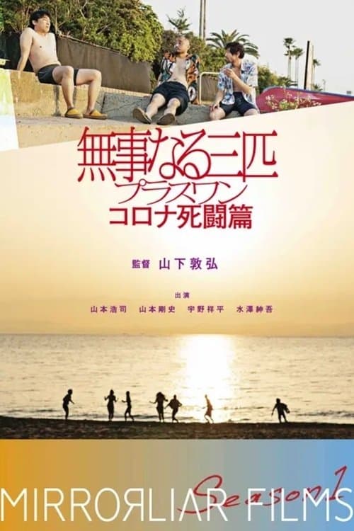 Director's Movie Image