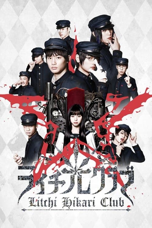 Director's Movie Image