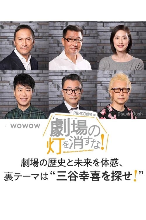 Director's Movie Image