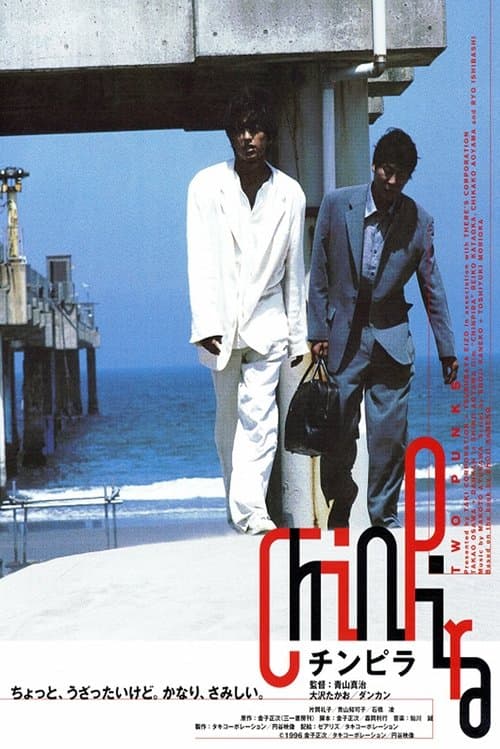 Director's Movie Image